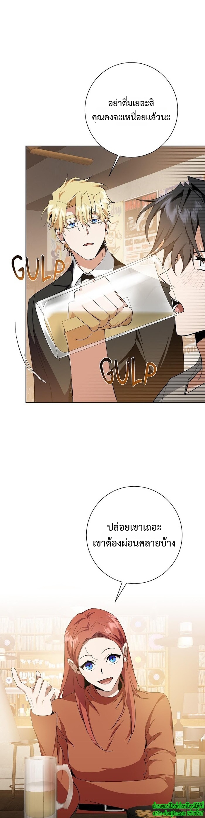 D AZE EP 20